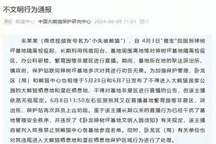 哈姆：浓眉不在意赢得DPOY 但他很高兴成为我们防守端的四分卫